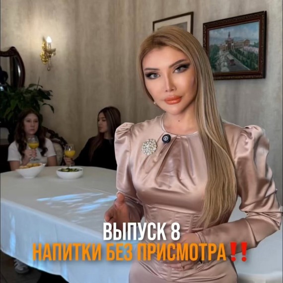 Часть 8. Как похищают детей? | Напитки без присмотра