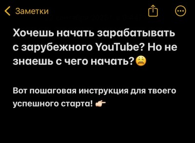 Пошаговая инструкция по зарубежному YouTube