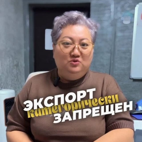 Если швейный цех на патенте — экспорт запрещён!