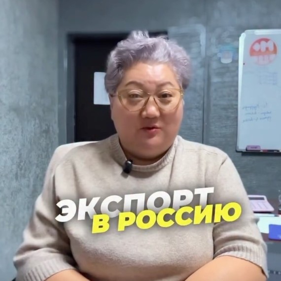 Экспорт в Россию: как это работает сейчас?