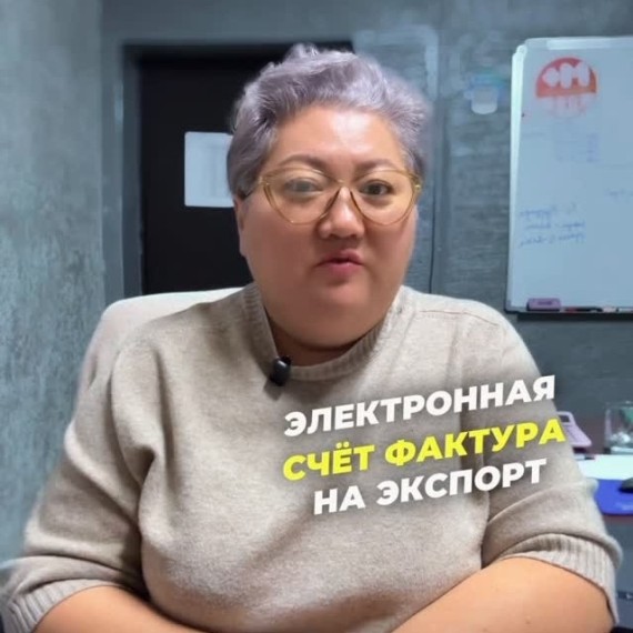 Если получили 100% предоплату по экспорту. Не спешите считать по курсу аванса!