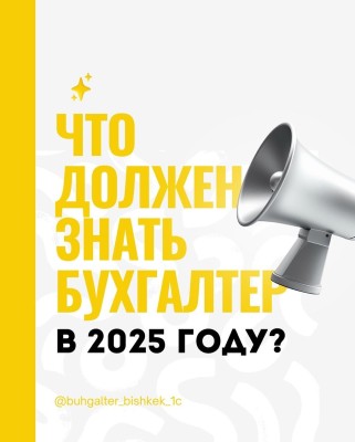 Частые ошибки в отчетности при налоговой проверке