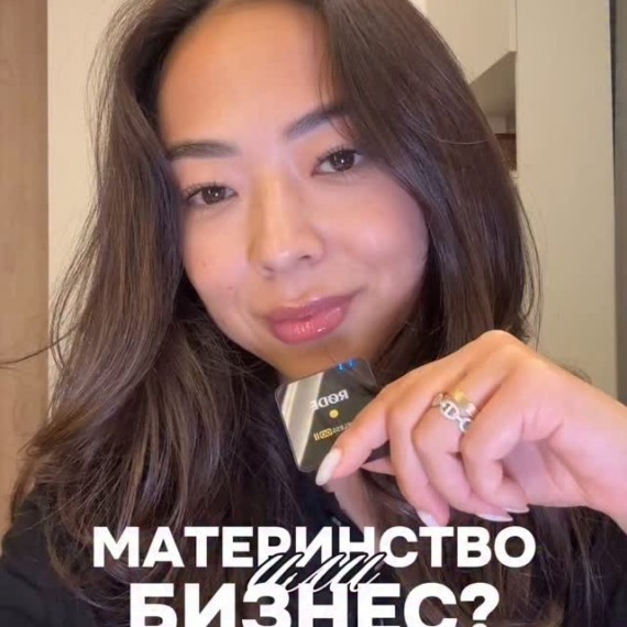 Бизнес или материнство? Мой опыт