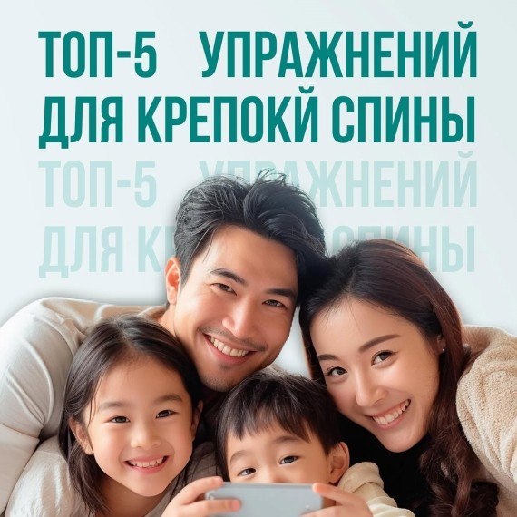 ТОП-5 упражнений для крепкой спины
