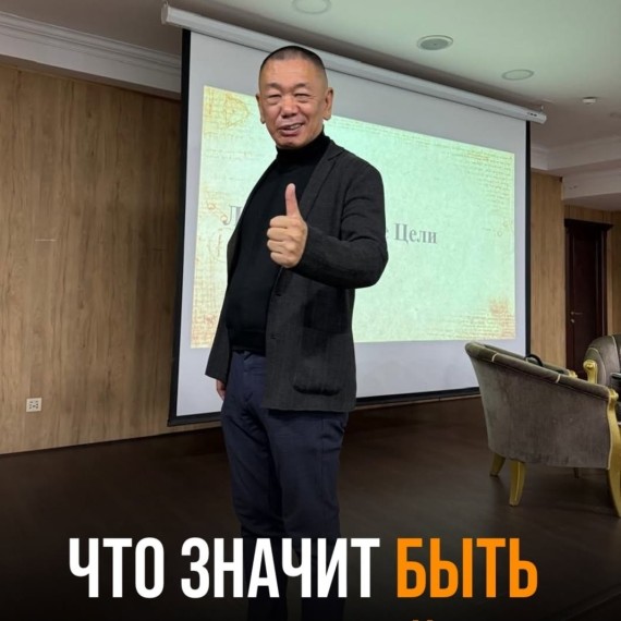 Что значит быть мужчиной?