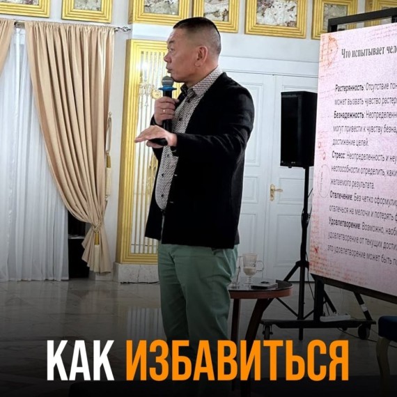 Как избавиться от лени?