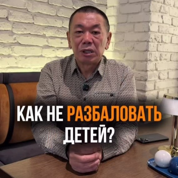 Как не разбаловать детей?
