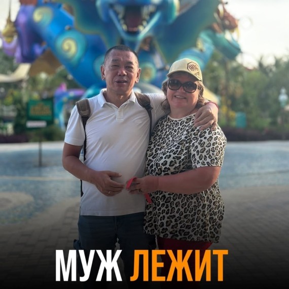 Ваш муж лежит на диване? В чем настоящая проблема?