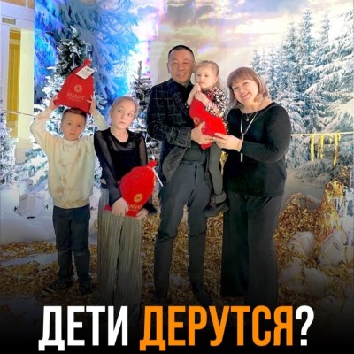 Дети дерутся и вот почему!