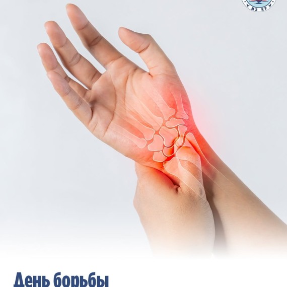 Артрит и его основные признаки