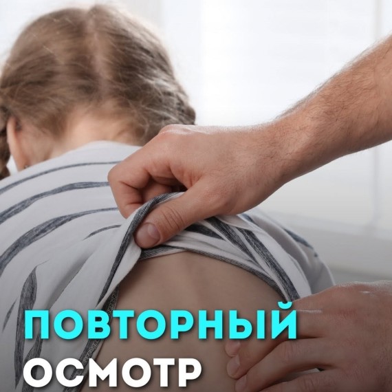 Почему важно приходить на повторный осмотр после лечения позвоночника?