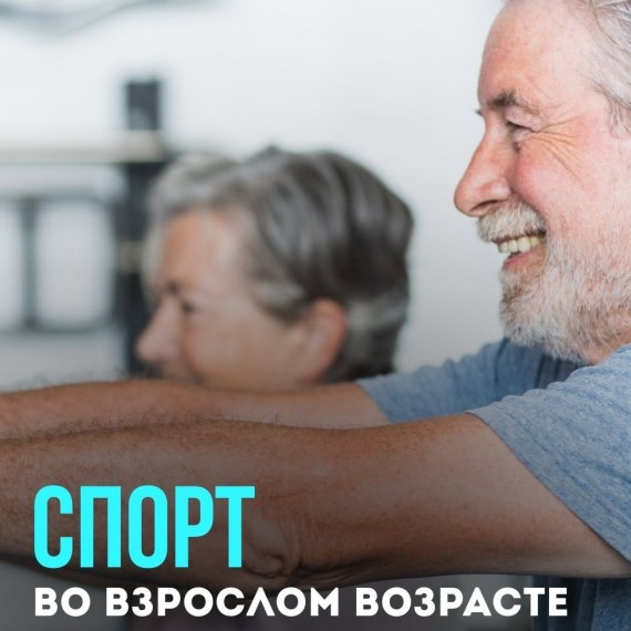 Какая нагрузка полезна для позвоночника в зрелом возрасте?