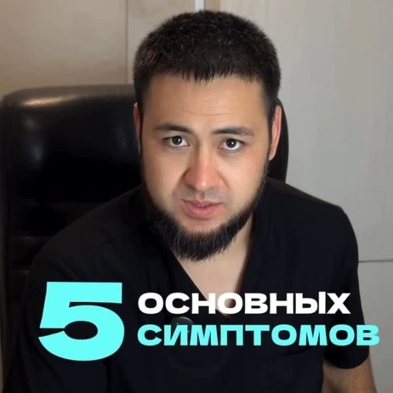 5 симптомов, которые говорят о том, что со спиной уже не всё в порядке