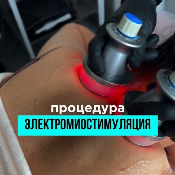 Для чего применяется ЭМС и что это такое?