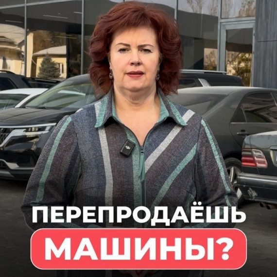 Продал авто дороже покупки? - плати налог