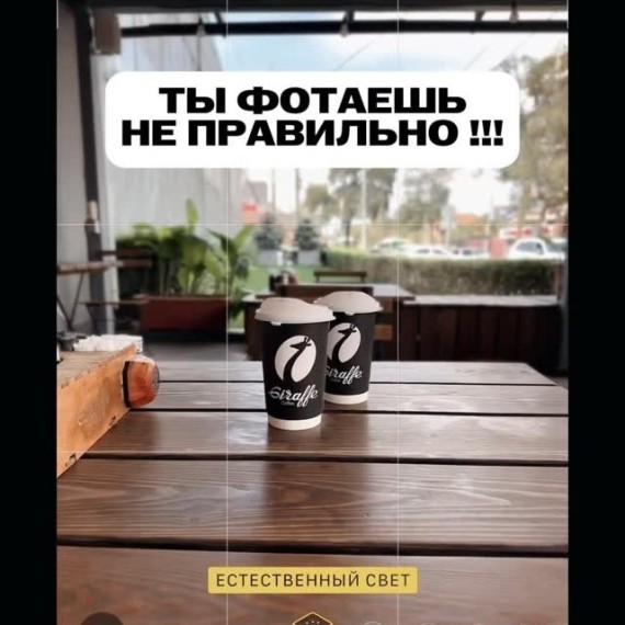 Как сфотать профессионально?