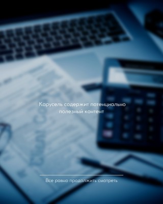 Как выбрать бухгалтера для строительной компании?