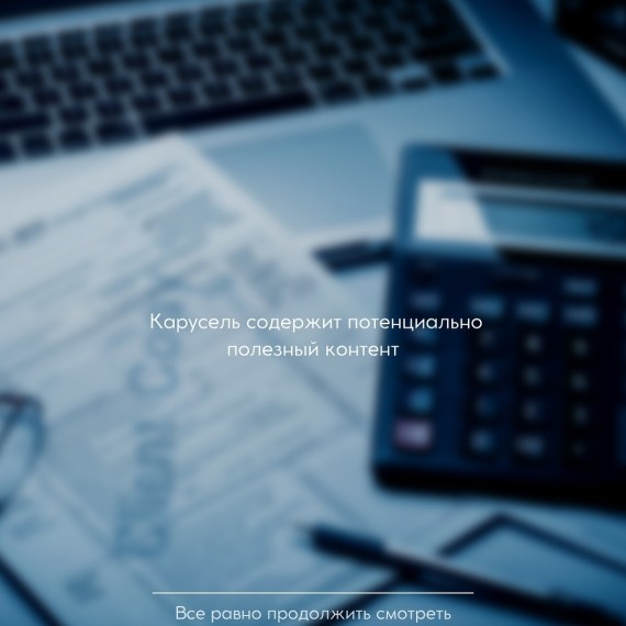 Как выбрать бухгалтера для строительной компании?