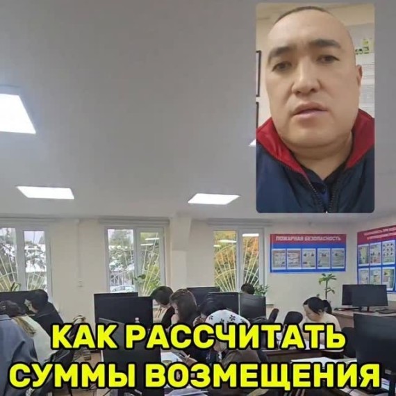 Расчёт сумм возмещения вреда