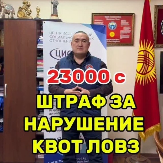 Дополнительные гарантии при приеме на работу лиц до 18 лет и для женщин