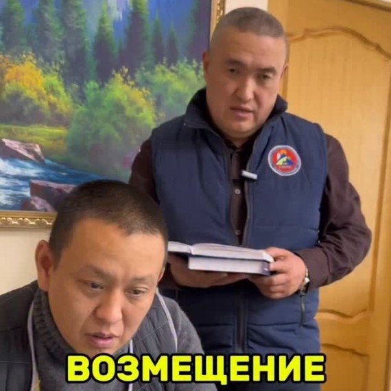 Возмещение затрат, связанных с обучением работника