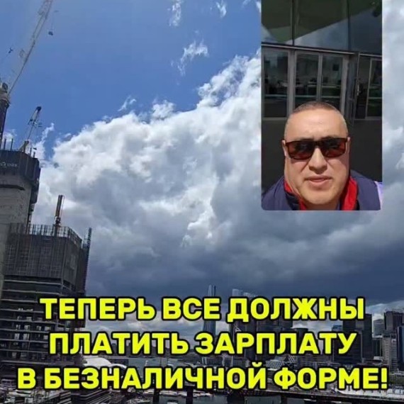 ИП платят иностранцам только безналично