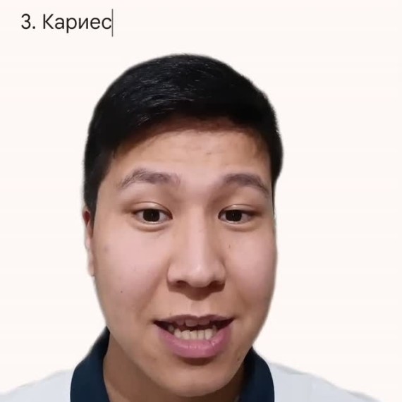 Три простых слова на английском: перхоть, прыщи, кариес