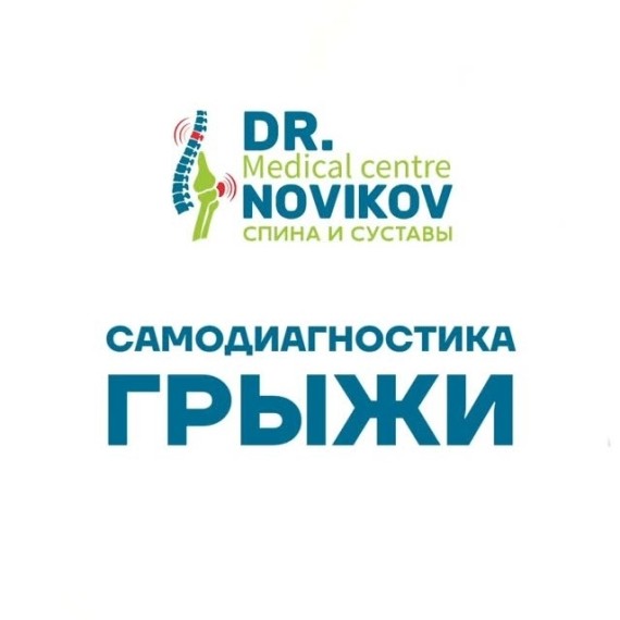 Признаки корешкового синдрома