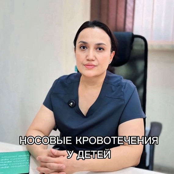 Носовые кровотечения у детей