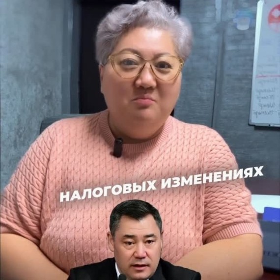 Новый закон для предпринимателей о налогах