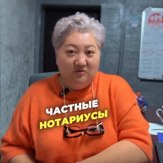 Новый закон для частных нотариусов