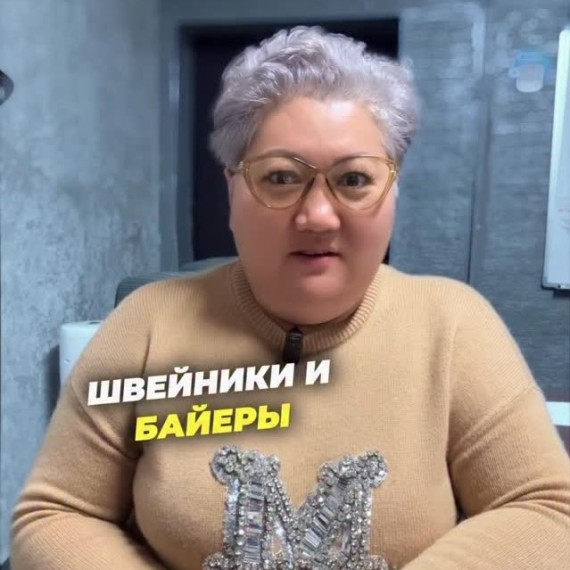 Швейникам и байерам упростили открытие ИП