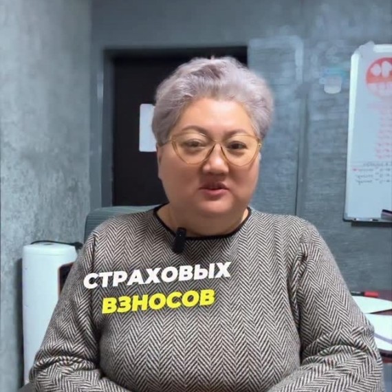 Нет дохода — нет страховых взносов?