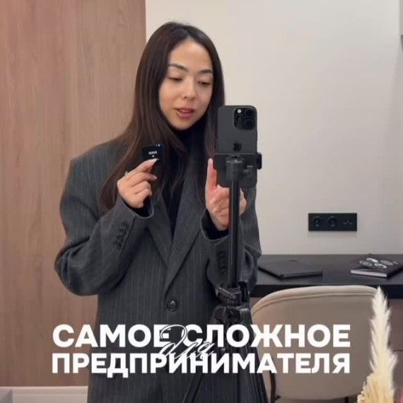 Самое сложно для предпринимателя