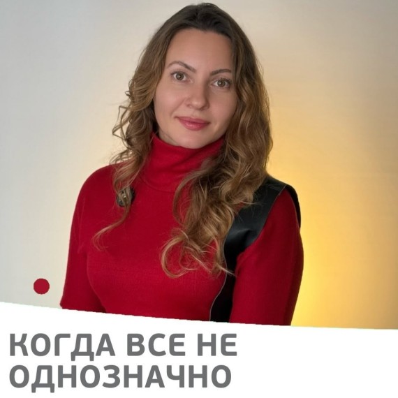 Как работать с переносами в терапии?