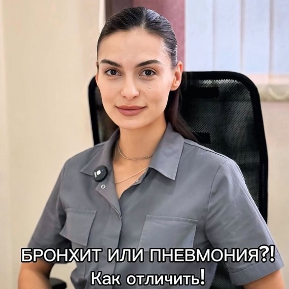 Кашель: бронхит или пневмония? Как отличить?