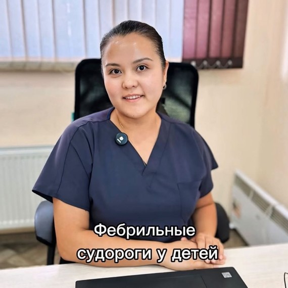 Фебрильные судороги у детей: что это и когда стоит волноваться?