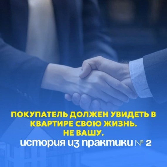 Как правильно подготовить квартиру к продаже и получить справедливую цену?