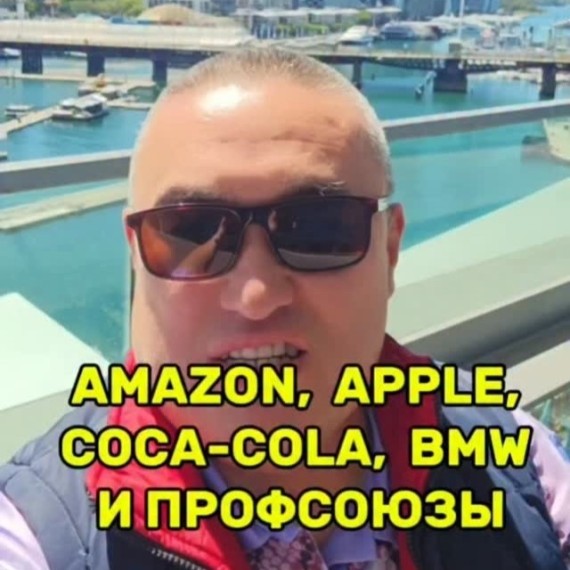 Почему профсоюз выгоден работодателю?