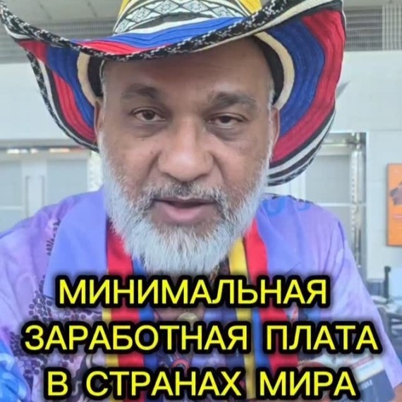 Минимальная зарплата в Кыргызстане в 2025 году: факты и международное сравнение