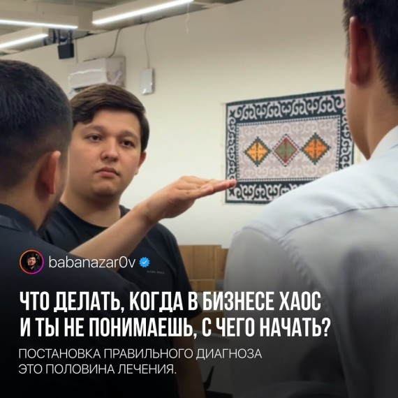 Что делать, когда в бизнесе хаос, и ты не понимаешь с чего начать?