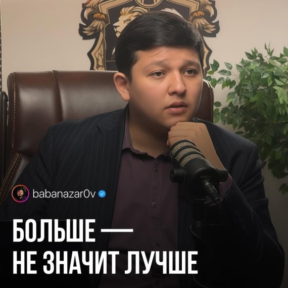 Главный показатель бизнеса - не масштаб, а прибыльность и эффективность