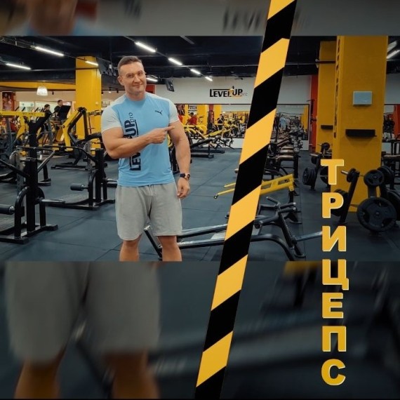 Зачем тренировать трицепс — не только мужчинам