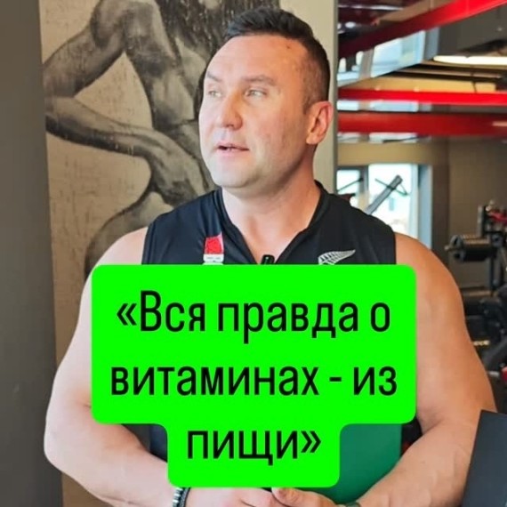 Можно ли получить все витамины из еды?