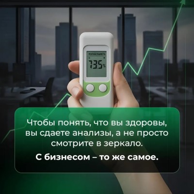 Три простых «градусника» в финансах