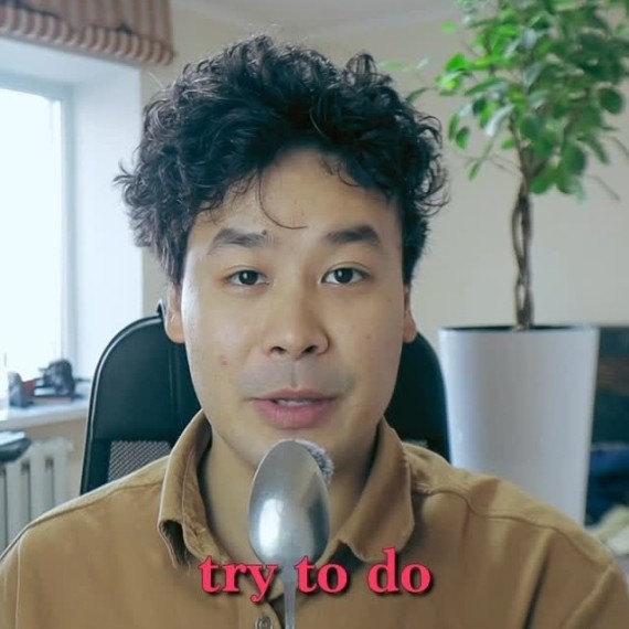 Как переводится фраза "try to do"?