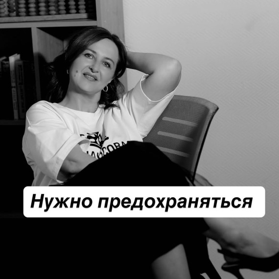 Как оповестить руководителя, что компания подвергается налоговым рискам?