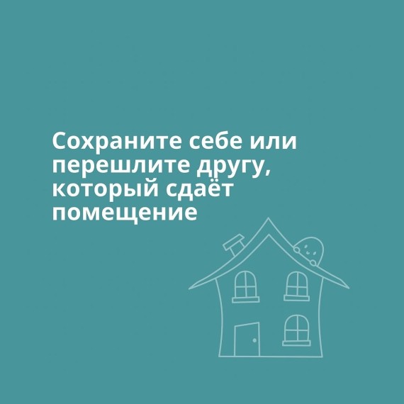Патент на аренду вернули: что изменилось для владельцев помещений?