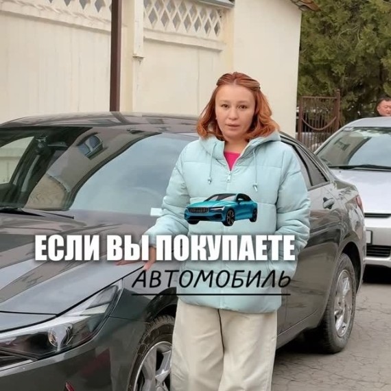 Осторожно! Новые риски при покупке и регистрации автомобилей