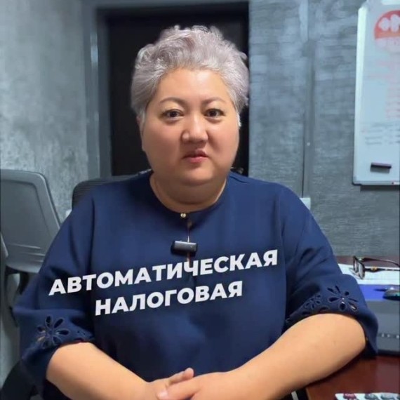 Автоматическая налоговая регистрация в качестве ИП теперь без заявления